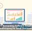 How Accounting Software Simplifies Bookkeeping for Small Businesses